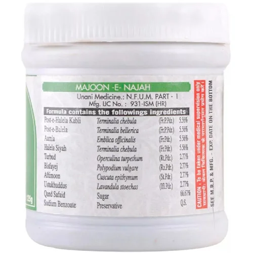 Cipzer Majoon-E-Najah (125g)