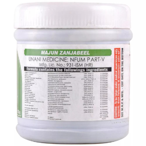 Cipzer Majun Zanjabeel (125g)