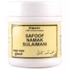 Cipzer Safoof Namak Sulaimani (50g)