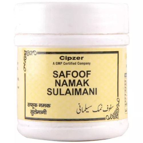 Cipzer Safoof Namak Sulaimani (50g)