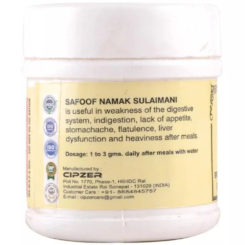 Cipzer Safoof Namak Sulaimani (50g)