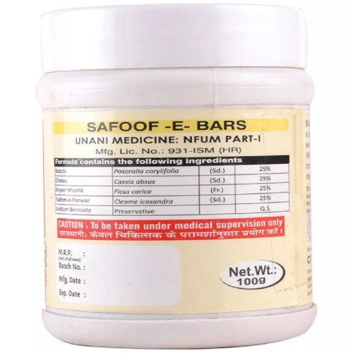 Cipzer Safoof-E-Bars (50g)
