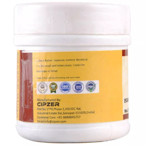 Cipzer Laooq Badam (125g)