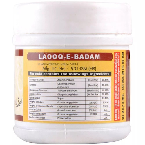 Cipzer Laooq Badam (125g)