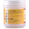 Cipzer Laooq-E-Katan (125g)