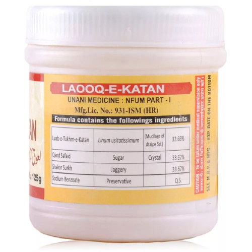 Cipzer Laooq-E-Katan (125g)