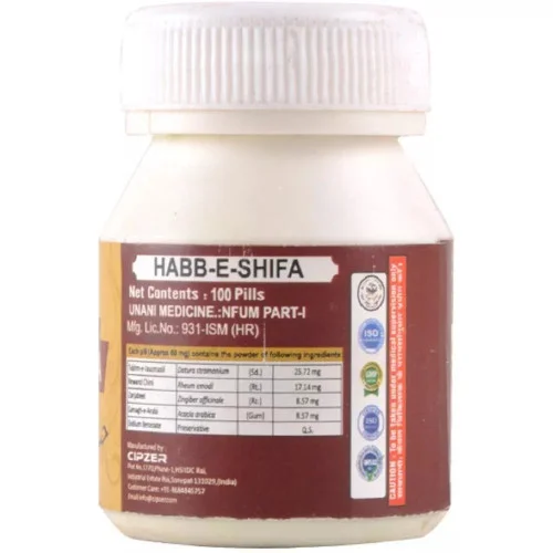 Cipzer Habb E Shifa (100Pills)