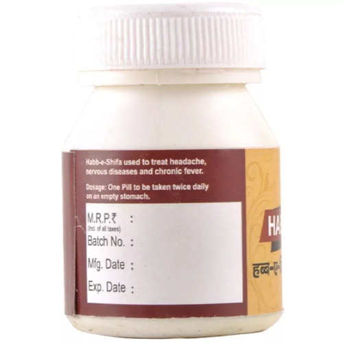 Cipzer Habb E Shifa (100Pills)