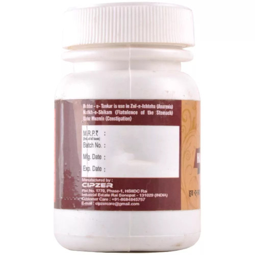 Cipzer Habb-E-Tankar (50Pills)