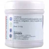 Cipzer Jawarish-E-Bisbasa (125g)