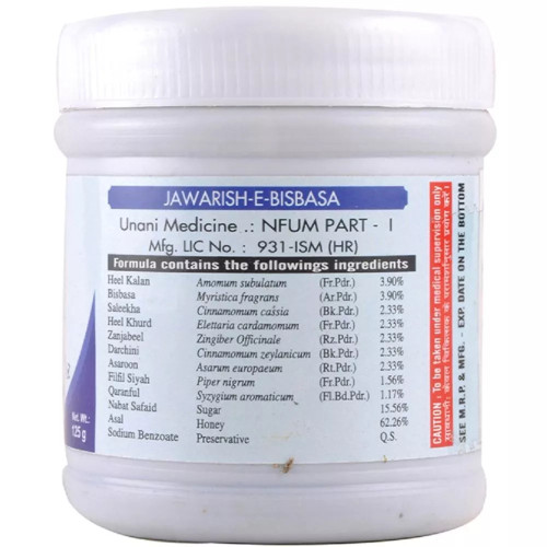 Cipzer Jawarish-E-Bisbasa (125g)