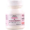 Cipzer Kushta-E-Baiza-E-Murgh (10g)