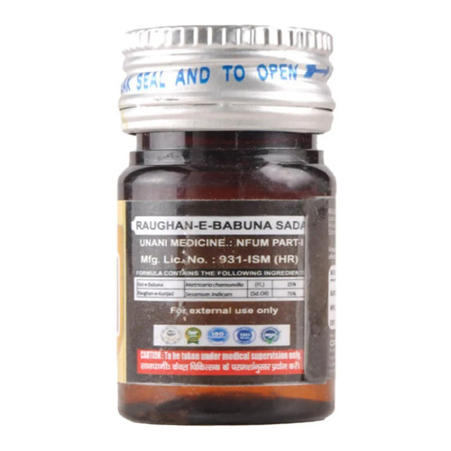 Cipzer Raughan-E-Babuna Sada (20ml)