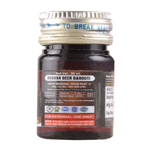 Cipzer Roghan Beer Bahooti (20ml)
