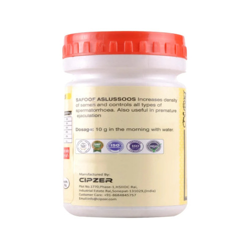 Cipzer Safoof Aslussoos (50g)