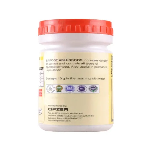 Cipzer Safoof Aslussoos (50g)