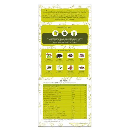 Pravek Pravek-T Teabags & Medohar Medorog  Capsules Combo (30 Pcs Teabags + 30  Capsules) (1Pack)