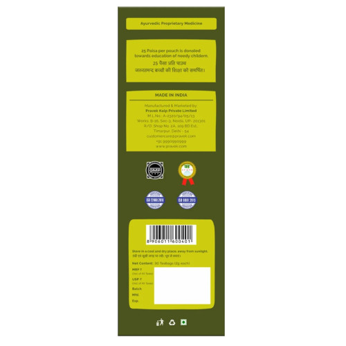 Pravek Pravek-T Teabags & Medohar Medorog  Capsules Combo (30 Pcs Teabags + 30  Capsules) (1Pack)