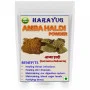 Harayug Amba Haldi Powder (300g)