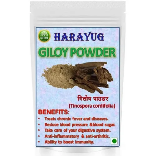 Harayug Giloy Powder (200g)