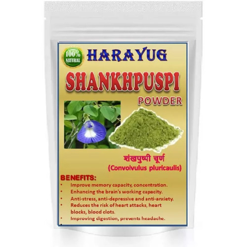 Harayug Shankhapushpi Powder (300g)