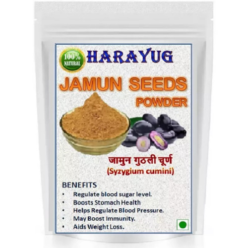 Harayug Jamun Seeds Powder (300g)