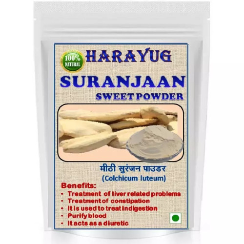 Harayug Suranjaan Sweet Powder (200g)