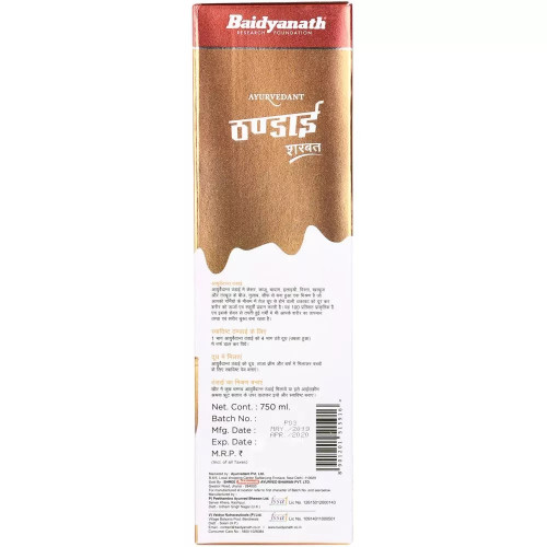 Baidyanath Thandai Sharbat (750ml)