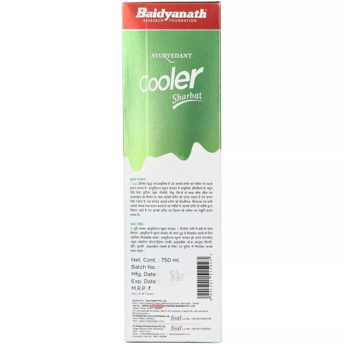 Baidyanath Cooler Sharbat (750ml)