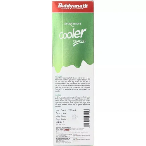 Baidyanath Cooler Sharbat (750ml)