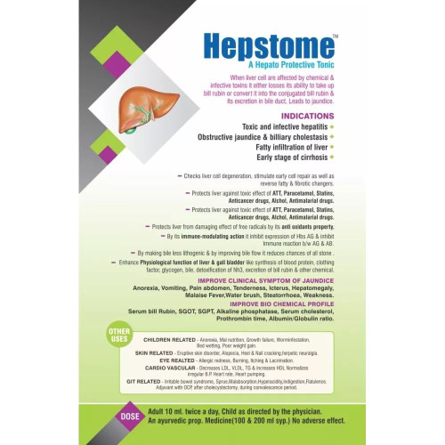 Goelar Hepstome Syrup (200ml)