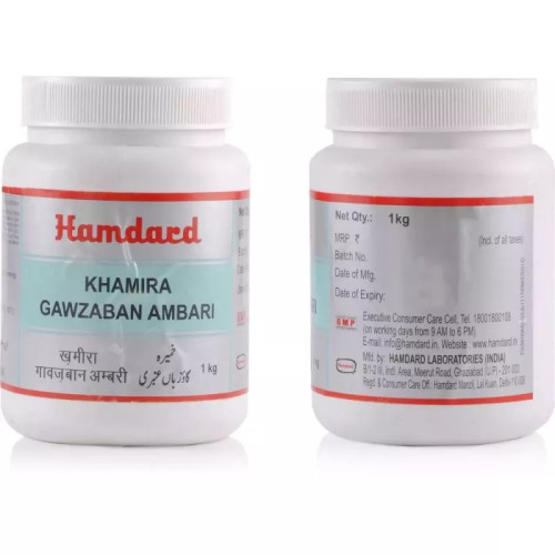 Hamdard Khamira Gawzaban Ambari (1kg)