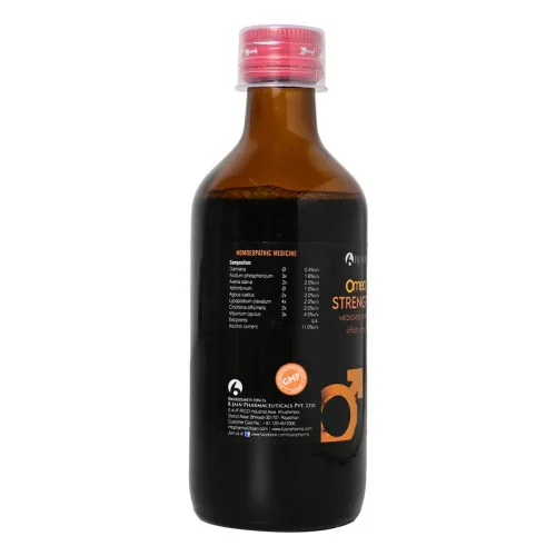 BJain Omeo Strength Syrup (100ml, Pack of 2)