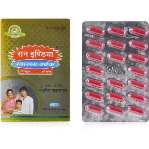 Sun India Swasth Vardhak  Capsules (50 Capsules)