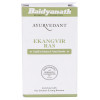 Baidyanath Ekangvir Ras (60 Tablets)