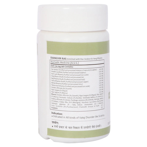 Baidyanath Ekangvir Ras (60 Tablets)