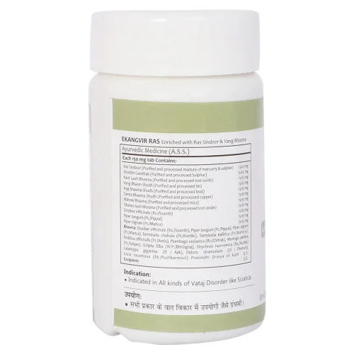 Baidyanath Ekangvir Ras (60 Tablets)