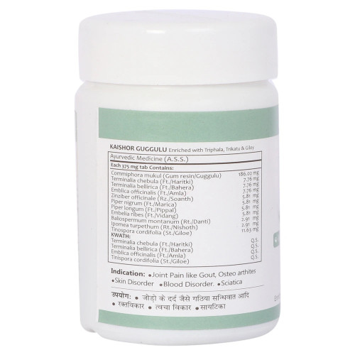 Baidyanath Kaishor Guggulu (120 Tablets)