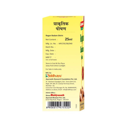 Baidyanath (Nagpur) Rogan Badam Shirin (25ml)