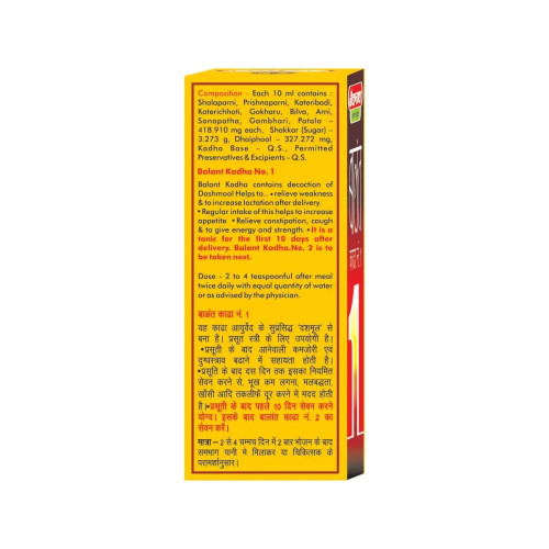 Baidyanath (Nagpur) Balant Kadha No 1 (200ml)