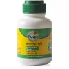 Zandu Ashwagandha Churna (60g)