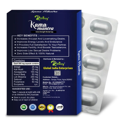 Riffway Kama Mantra (10 Capsules)