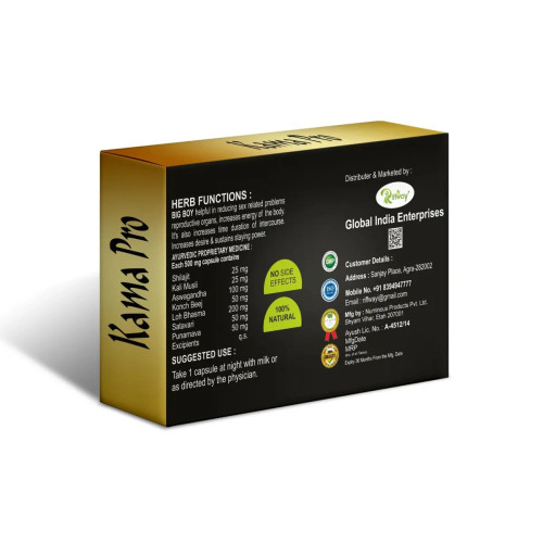 Riffway Kama Pro (10 Capsules)