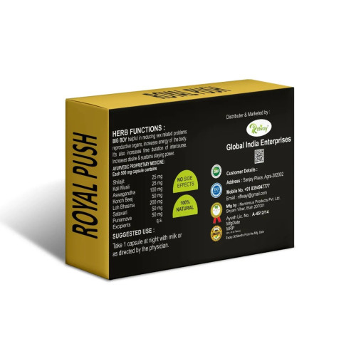 Riffway Royal Push (10 Capsules)