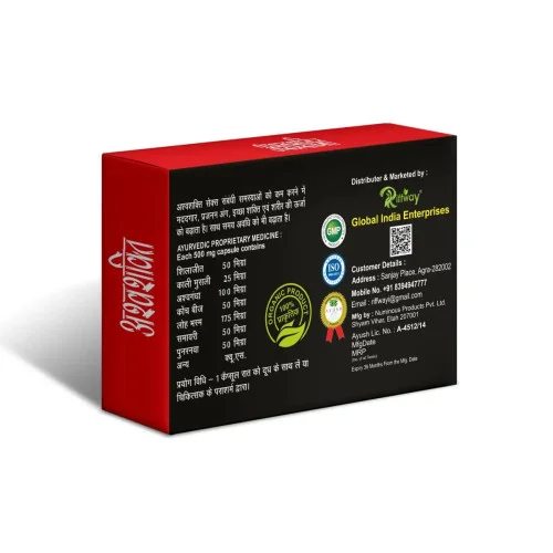 Riffway Ashwashakti (10 Capsules)