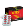 Riffway Kamatur (10 Capsules)
