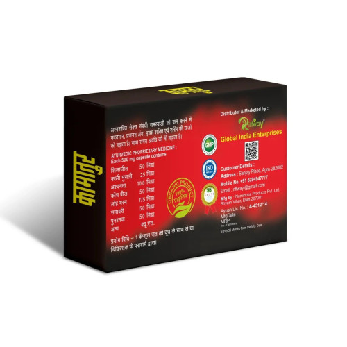 Riffway Kamatur (10 Capsules)