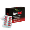 Riffway Pourushurja (10 Capsules)