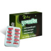 Riffway Purushshakti (10 Capsules)