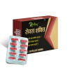 Riffway Sex Shakti (10 Capsules)